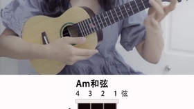 尤克里里七里香曲谱初学者_七里香尤克里里曲谱(2)