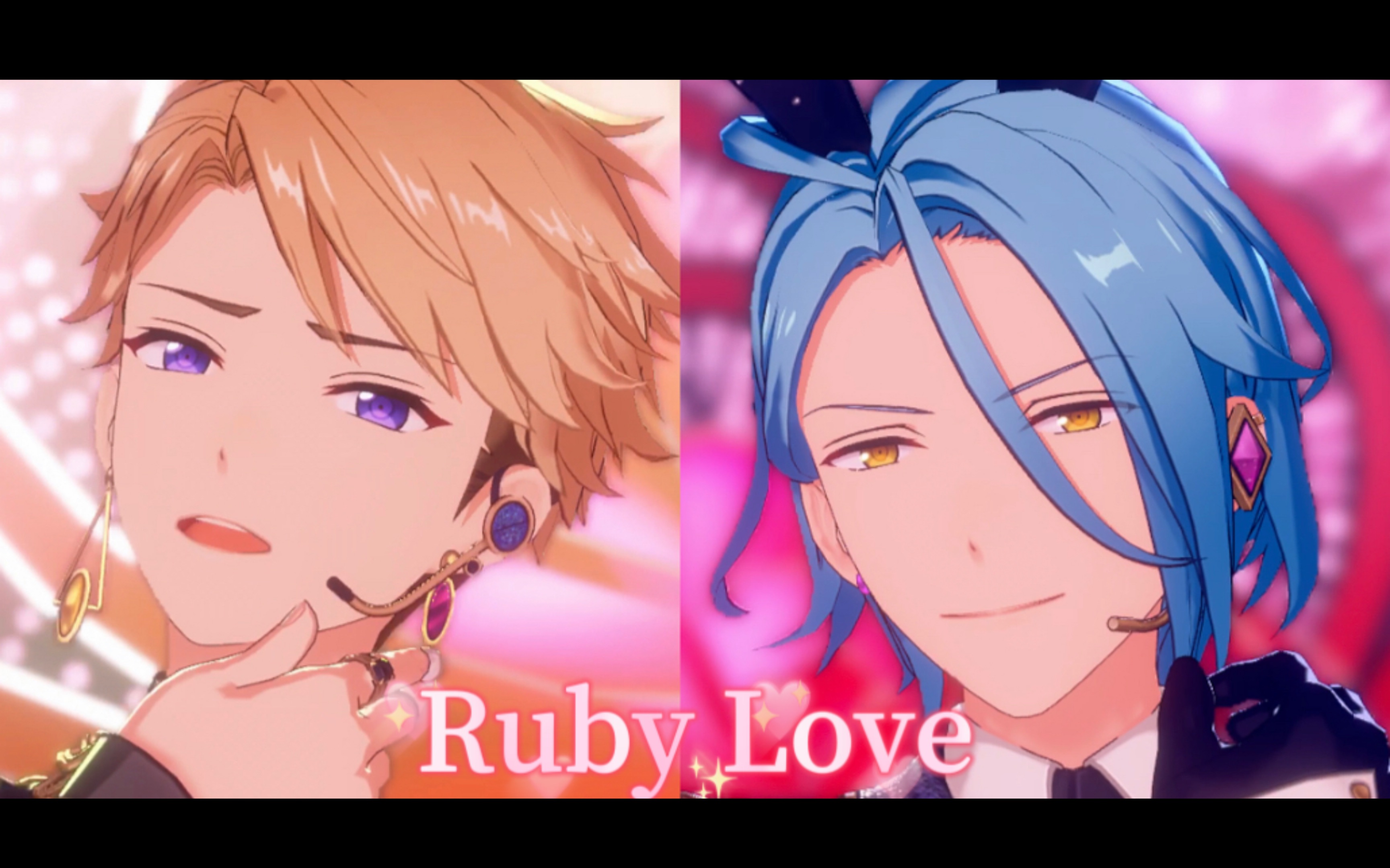 【ES2】HiMERU和鸣上岚的Ruby Love