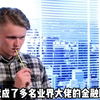 美国萝莉岛案件始末