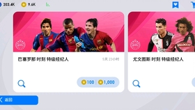 实况足球抽黑球技巧视频 818fed92521e742366eb0b764b000b73f6f70246.jpg@280w_158h_1c_100q.jpg