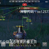 王牌战争外挂，可以辅助更好的玩游戏_游戏热门视频