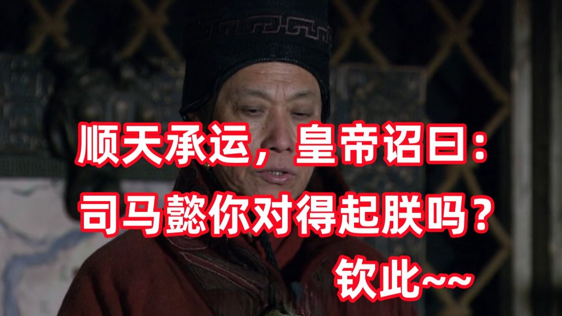 三国杀up锐评新三国282：蜀军人均孙悟空，轻松抬举十万斤
