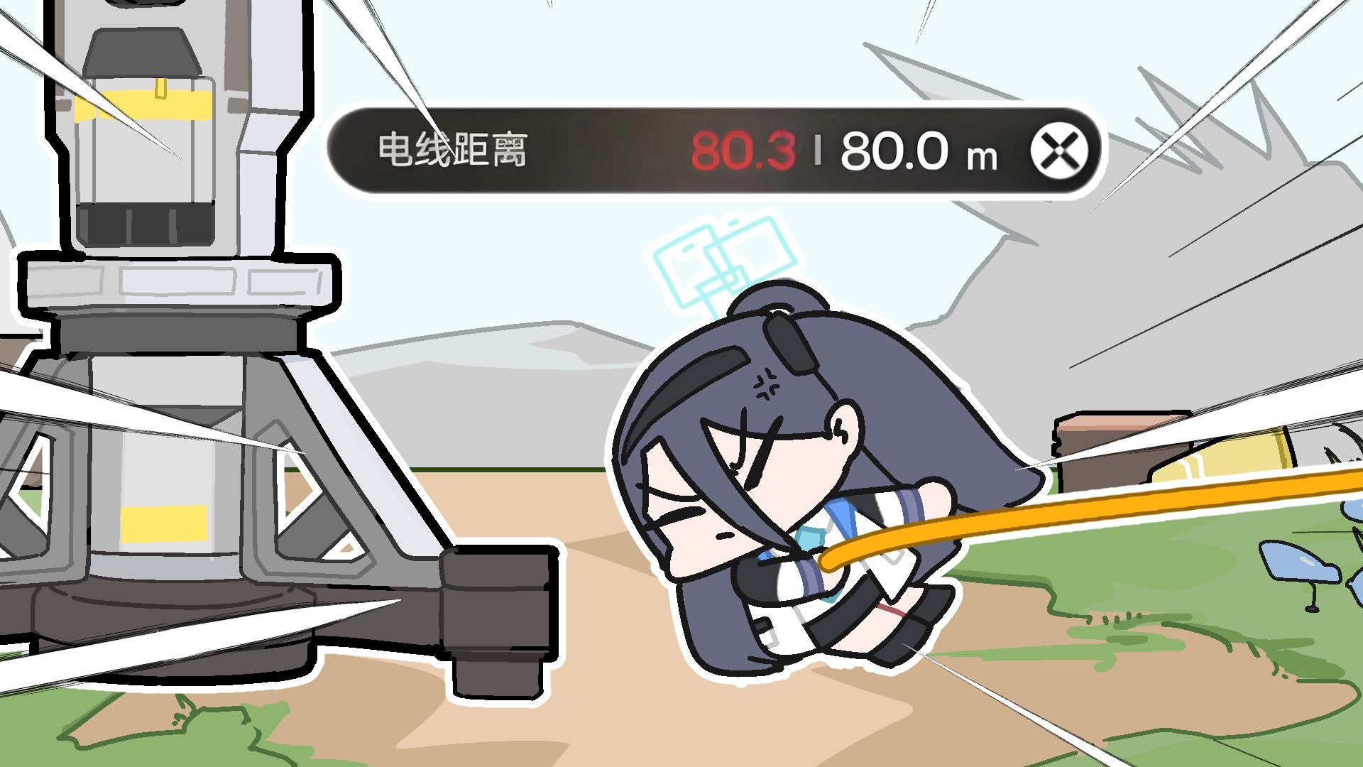 电线不够长怎么办？！