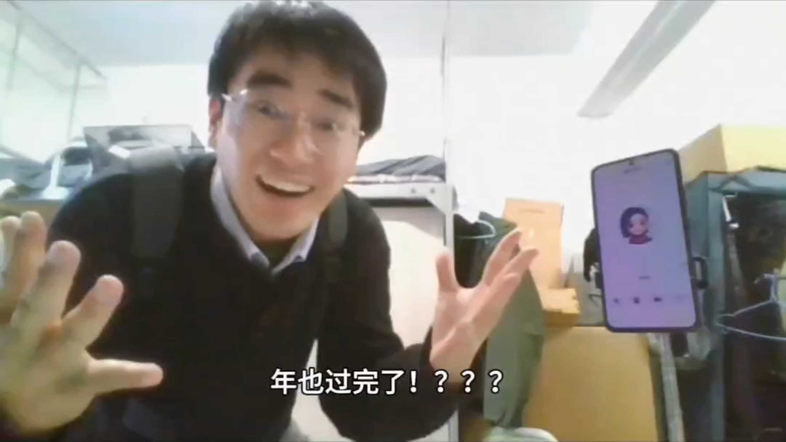 我嘞个豆包…我的寒假已结束？？？年呢？