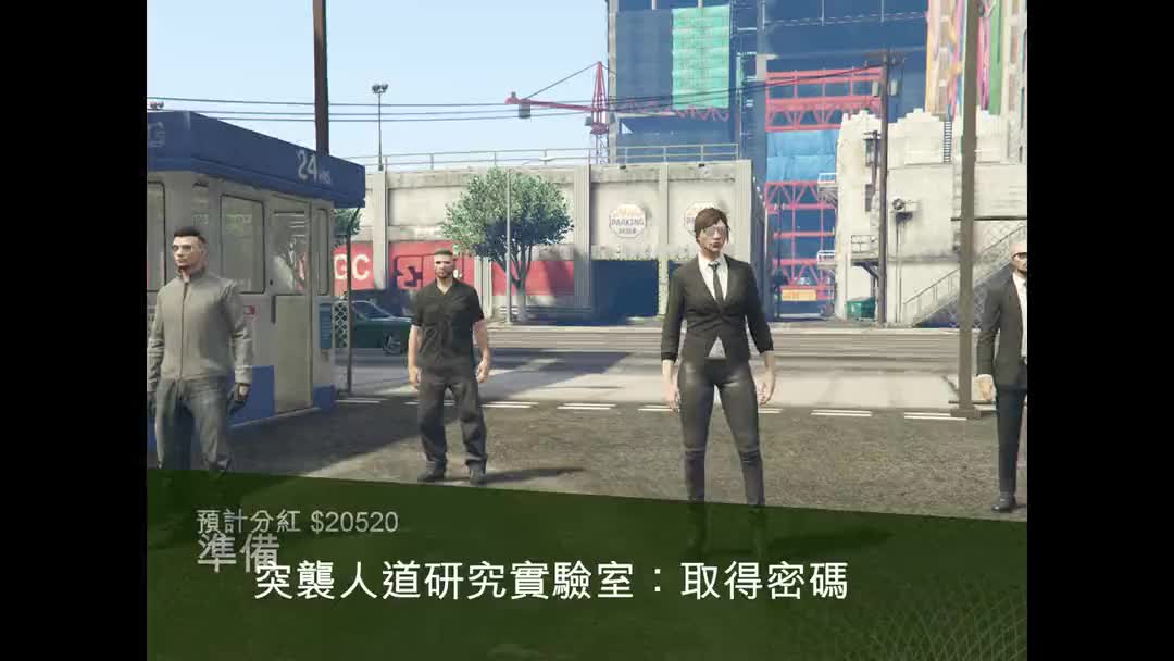 《GTA5》人道实验室01 论坑队友的重要性视频
