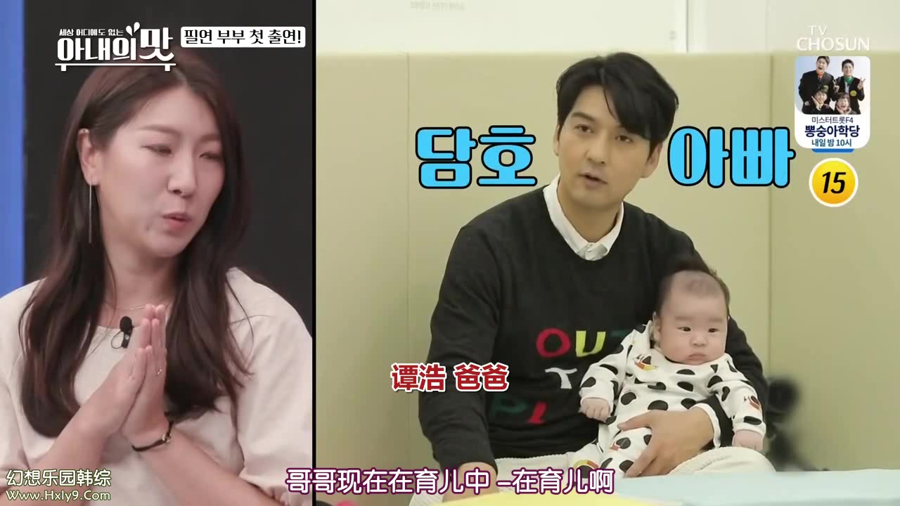 【妻子的味道】李必模&徐秀妍cut中字合集(更新至最新e116 20200922)
