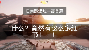 工具人是什么意思光遇 81ad4abac3f10861b74876783af74497a8145f1a.jpg@310w_174h_1c_100q.jpg