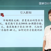 40 22.3实际问题与二次函数（第二课时