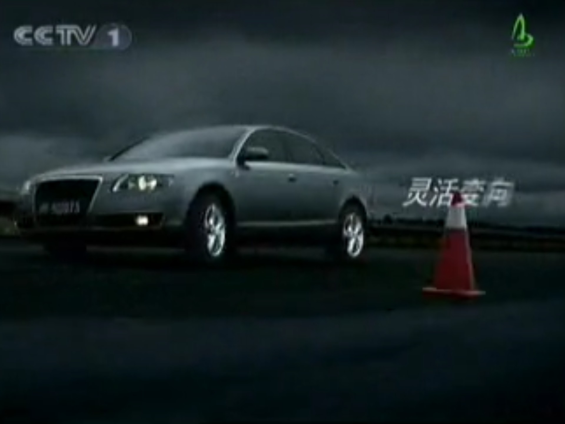 【小鑫工作室·广而告之/国庆节特辑】锦湖轮胎 安全畅行 非凡之控 曼联官方指定赞助商 15s