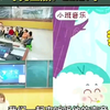 幼儿园公开课｜小班音乐《我爱我的小动物