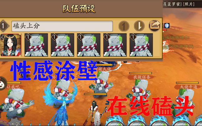 活动作品阴阳师性感涂壁在线磕头