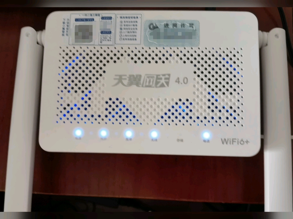 上海电信千兆宽带终于可以不用SDN网关