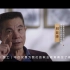 楚怡·百年荣光·湖南省职业教育纪录片（下）