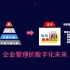 【2020影响中国会计的十大信息技术】⑤ 机器人流程自动化（RPA）