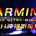【Drops Only】阿明Armin 2019 Ultra Miami全部高潮（包含歌单）