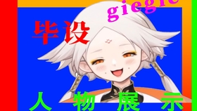 81e85f3b9a97f13805145640a35b09001c37fd33.jpg@280w_158h_1c_100q.jpg
