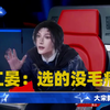 【第九TV】恭喜少东家获得感动清河一大人物/燕云十六声_单机游戏热门视频