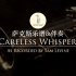 【萨克斯谱】Careless Whisper 柔美的高音萨克斯演绎 Sam Levine版本