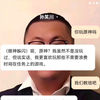 奸    尸