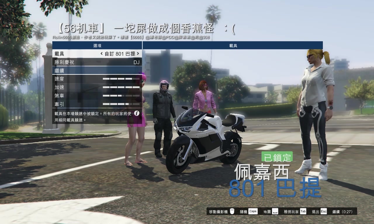 gta5菜鸡up和基友一起跑毒图系列第一期