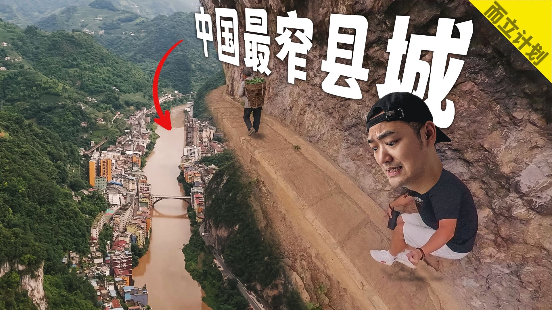 而立计划