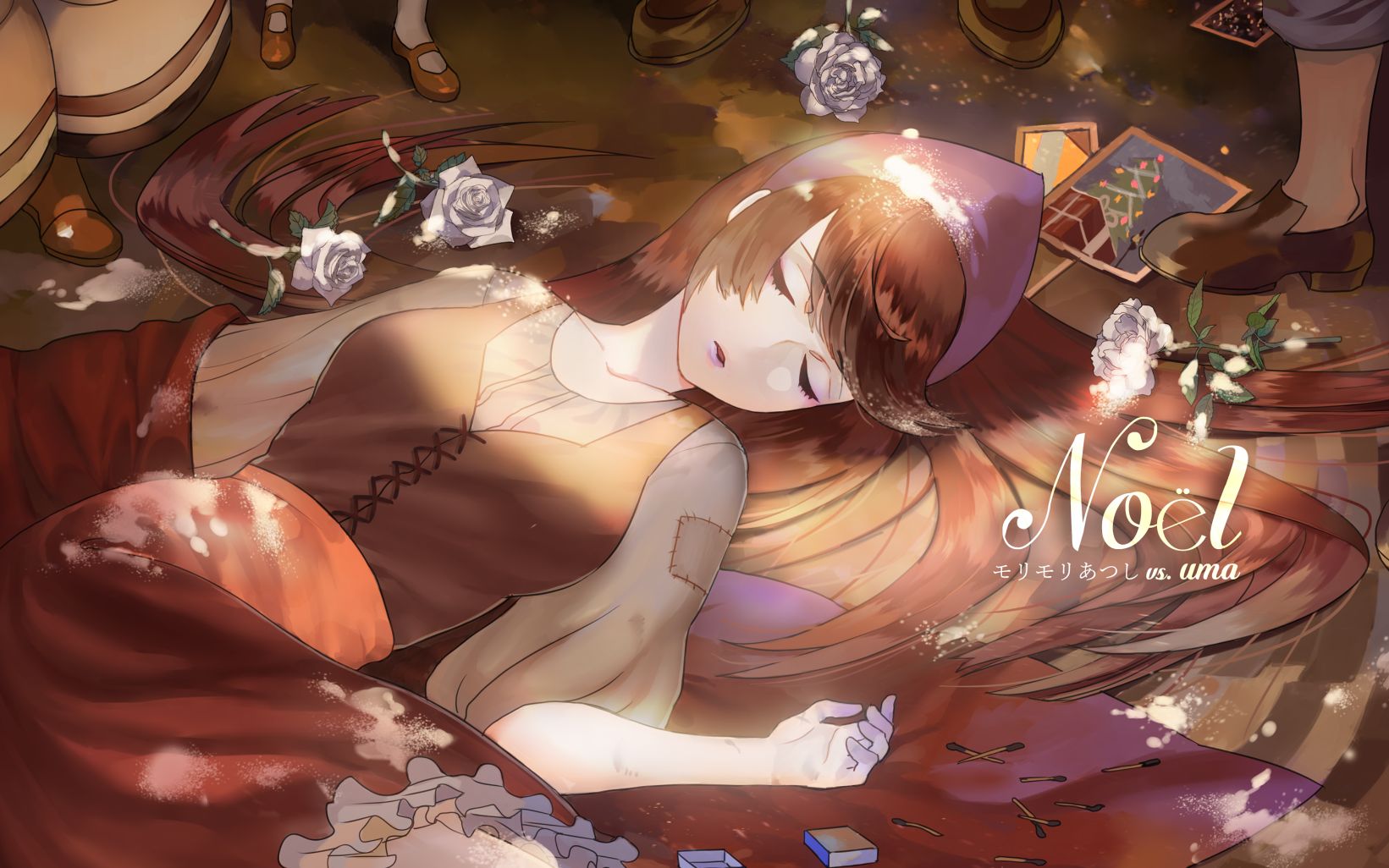 Noël / モリモリあつし vs. uma (Morimori Atsushi vs. uma)