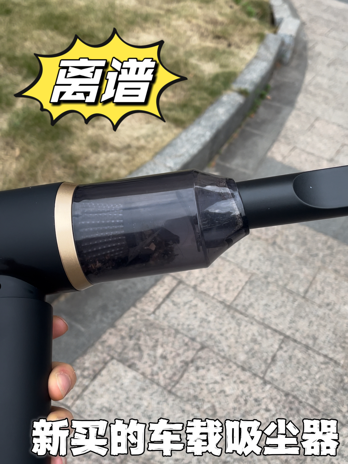 离谱！买之前也没人告诉我这么难用啊