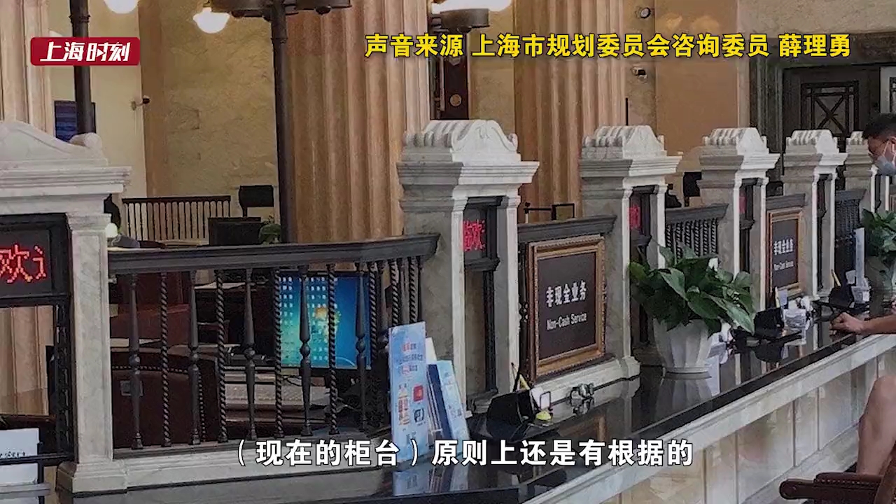 经典评论：像墓碑？网友称上海一银行惊现“吓人式”窗口，专家：不必大惊小怪[第1次]的第1张示图