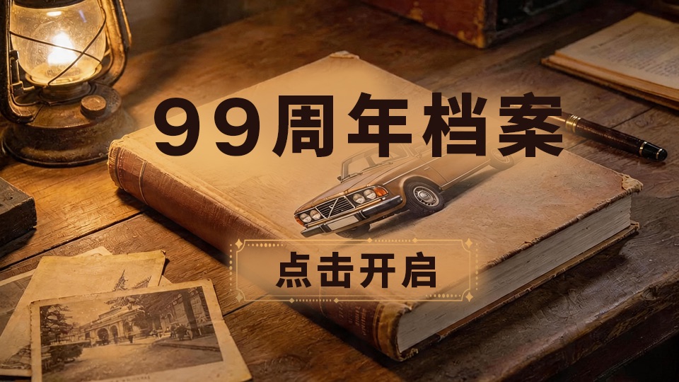99年工龄不退休坦白局：还没卷够！