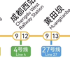成都地铁9号线全线线路图(成都第二条环线