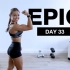 【Caroline Girvan】EPIC：第33天哑铃腿部+肱二头肌力量塑形