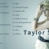 精选 霉霉【泰勒·斯威夫特】经典好听的高品质音乐合集 Taylor Swift合集