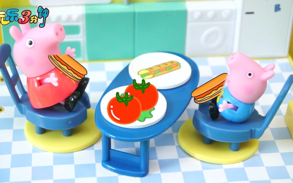 小猪佩奇在家照顾乔治