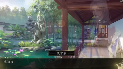 【随身仙府记】沈言澈攻略（三）