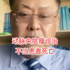 擅长医疗事故纠纷案件处理咨询