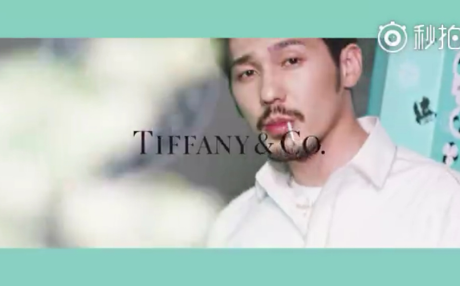 白宇tiffany站台短片