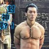 绳缚艺术：封神“绑”？！简单绑缚教学视频