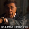 这是一部能媲美教父的人生必看的史诗级巨作