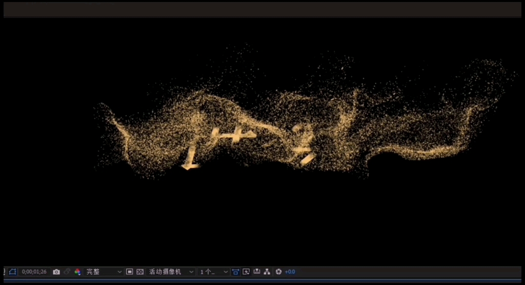 Ae制作文字风沙吹散效果教程哔哩哔哩bilibili