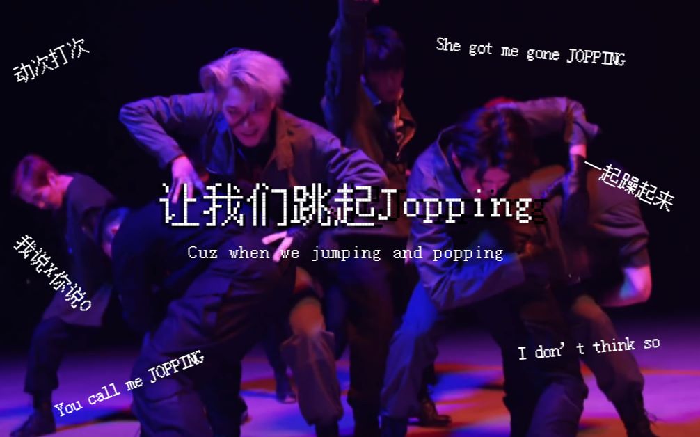 【EXO】如果Super M的Jopping是EXO的歌