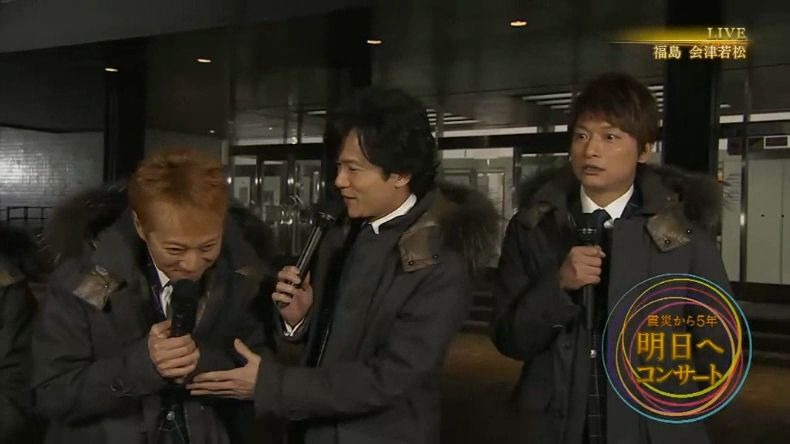 震災から5年明日へコンサート16 03 12 Smap 哔哩哔哩 つロ干杯 Bilibili