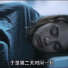 未来世界16岁都要强制进行整容手术