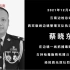云南38岁缉毒警察牺牲 生前与毒贩生死较量画面曝光
