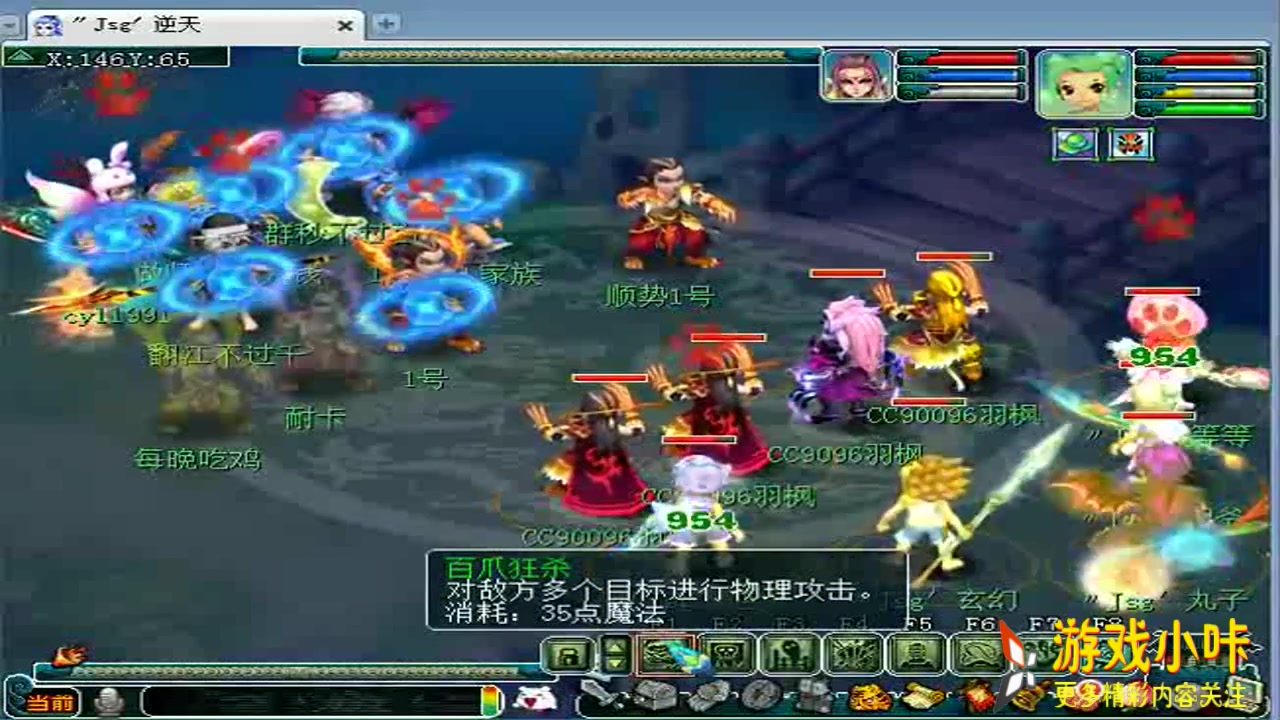 梦幻西游:159级推土机阵容三回合推翻对战,双力地府显威