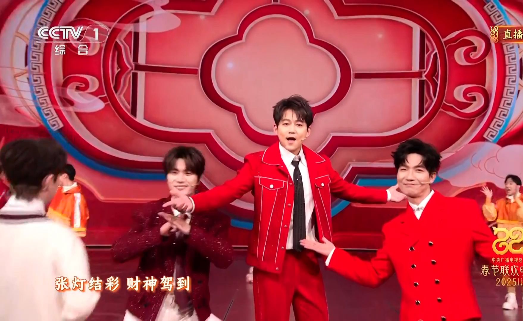 [2025央视春晚]歌曲《登高》