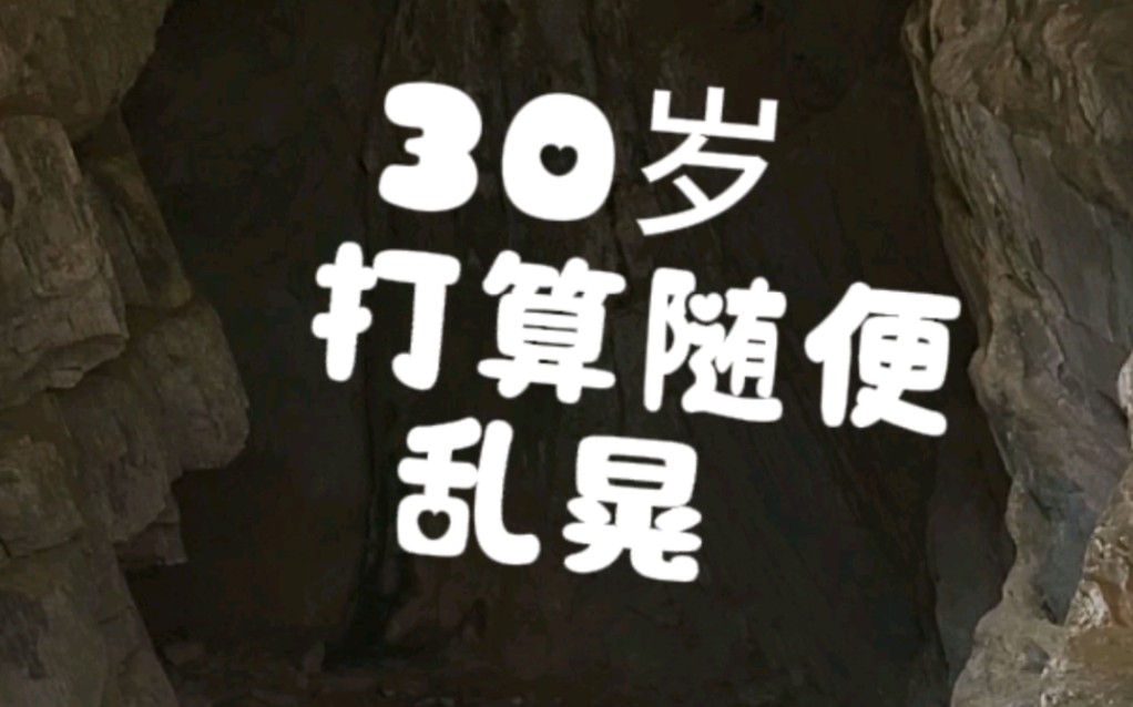 上古卷轴瘾犯了，见到山洞就想进 - 视频下载 Video Downloader