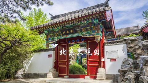金莲红楼游玩攻略,金莲红楼游玩攻略大全