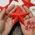 最简单剪五角星方法，幼儿园小朋友必学剪纸#国庆节手工#剪纸教程