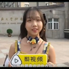 浆果儿的一曲桃花笑，醉人心魂