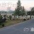 【朝鲜旅行时间】05记：高速公路休息区【渝小凡旅行系列-第1季】
